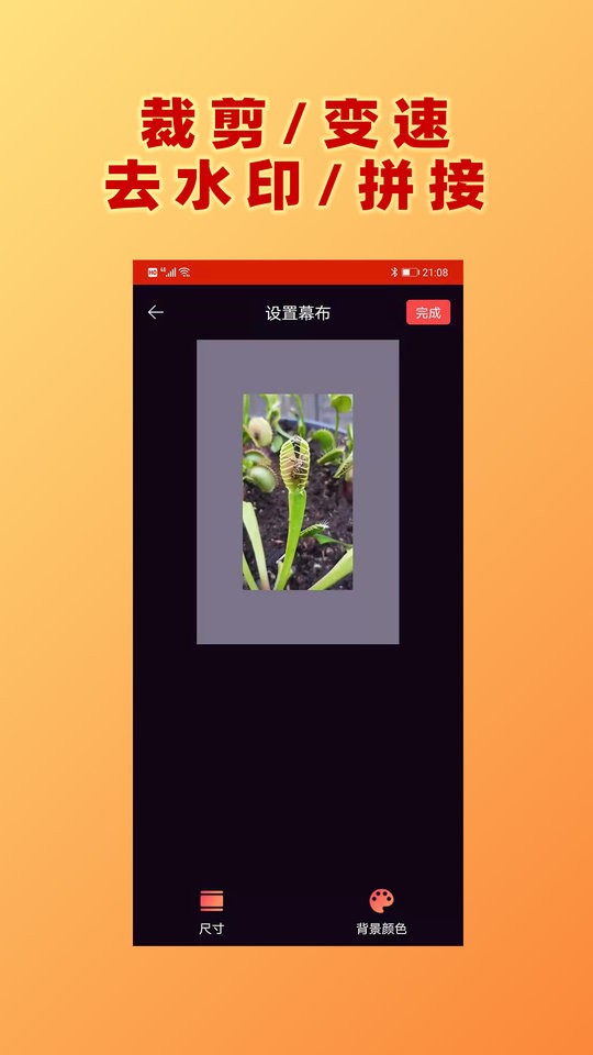 视频加文字免费软件