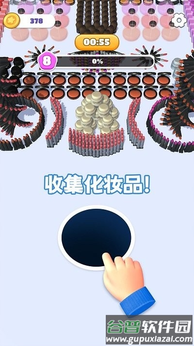 黑洞爱化妆手机版截图1