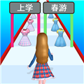 珠珠的秘密无限金币钻石版v1.7.9