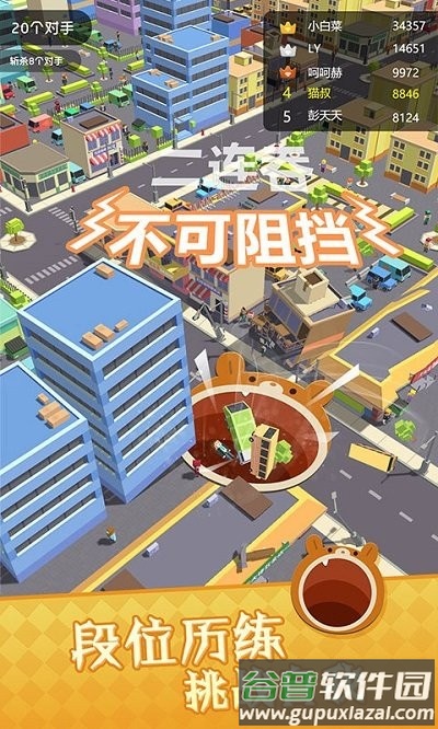 黑洞滚动大作战游戏截图2