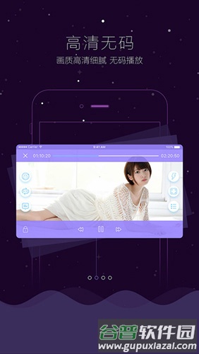 AvgleApp截图2