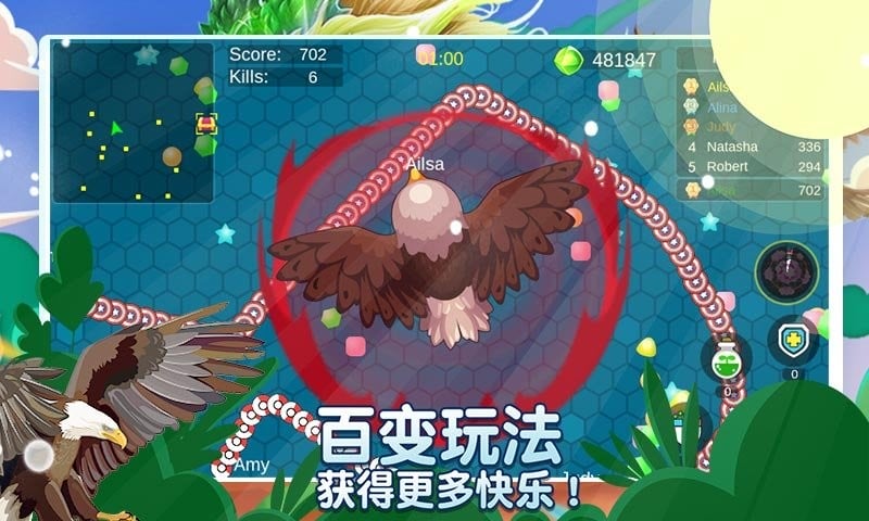 贪吃蛇多人大对决官方版截图3