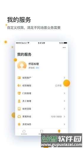 好哒慧掌柜1
