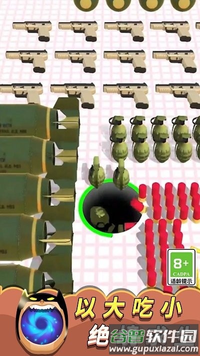 黑洞清扫大作战最新版截图2