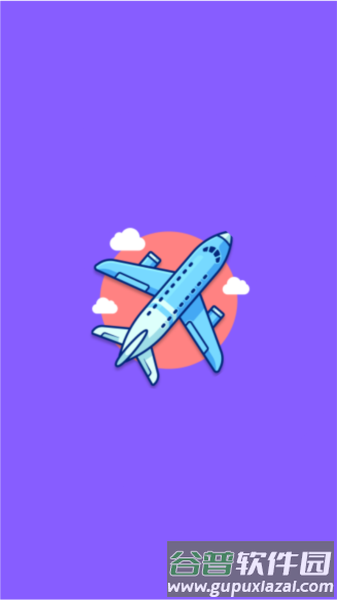 multi轨迹地图软件图片6