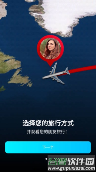 multi轨迹地图软件图片8