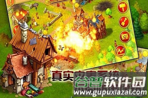 家园7新世界高清版截图3