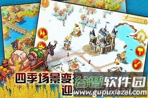 家园7新世界高清版截图5