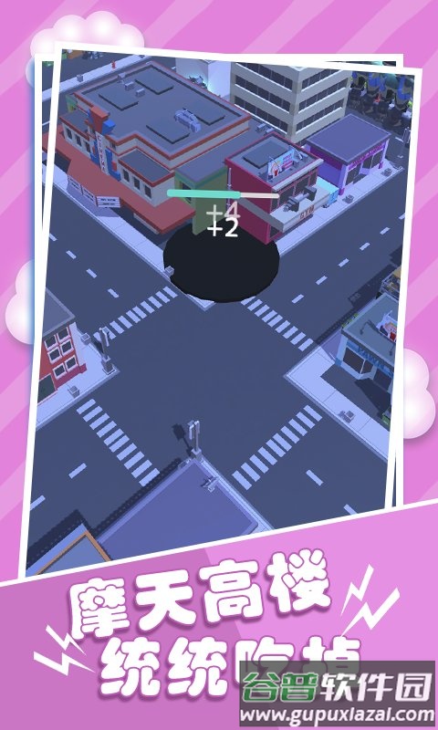 黑洞模拟器手机版截图1