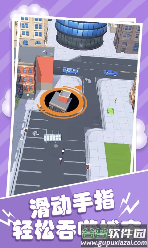 黑洞模拟器手机版截图3