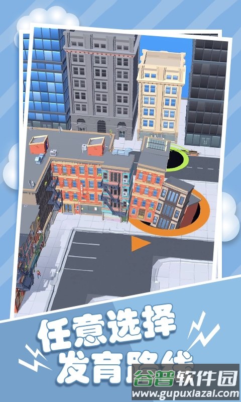 黑洞模拟器手机版截图4
