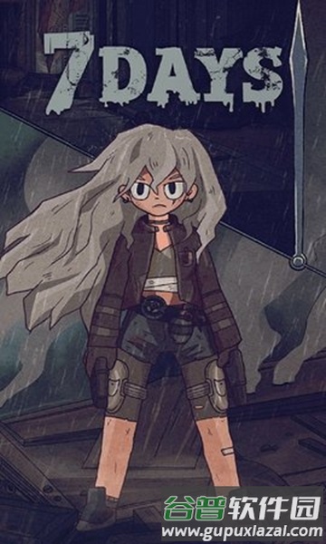 对话7天游戏图片2
