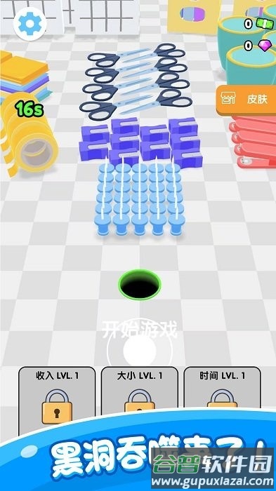 黑洞探险乐园游戏截图3