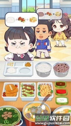 学校打饭时光图片1