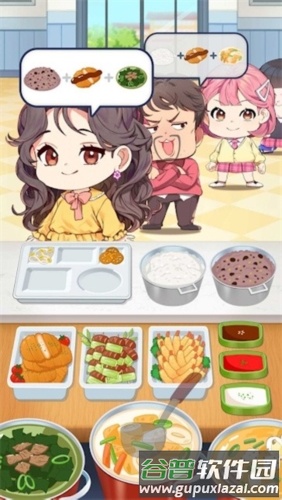 学校打饭时光图片2
