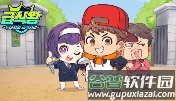 学校打饭时光图片6