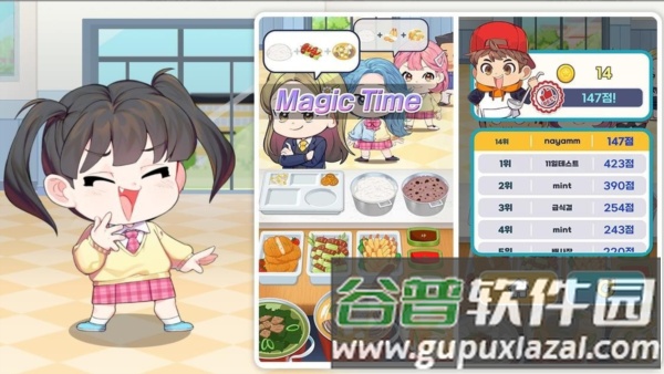学校打饭时光图片7