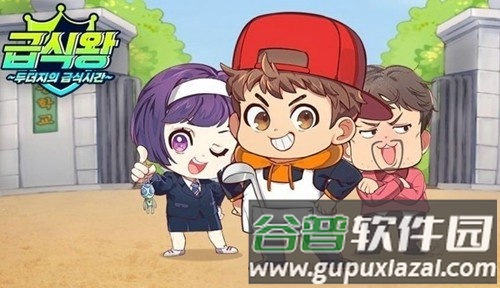 学校打饭时光最新版截图1