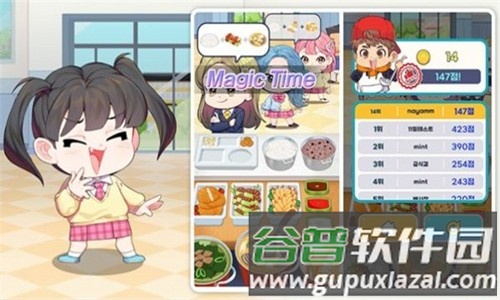 学校打饭时光最新版截图3