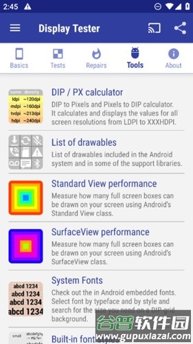 屏幕检测仪app截图3