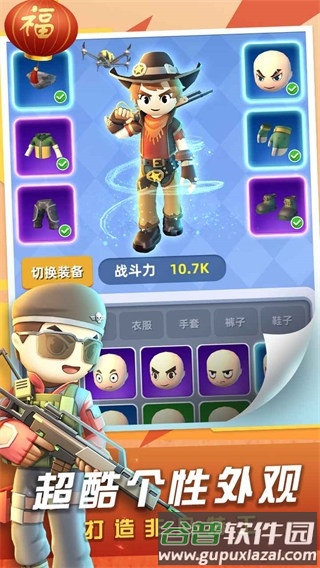 神枪行动无限金币无限钻石破解版游戏截图2