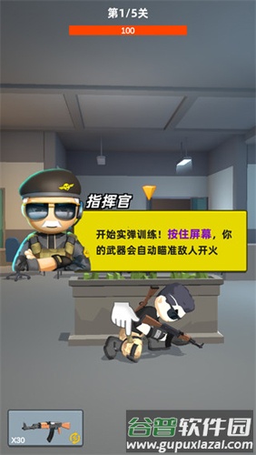 神枪行动无限金币无限钻石破解版游戏截图4