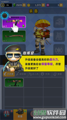 神枪行动无限金币无限钻石破解版游戏截图9