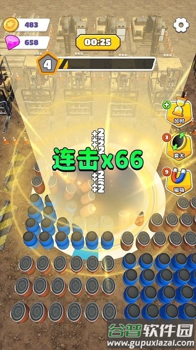 黑洞建造大师游戏截图1