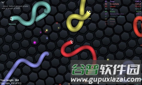 蛇蛇大作战官方版截图5