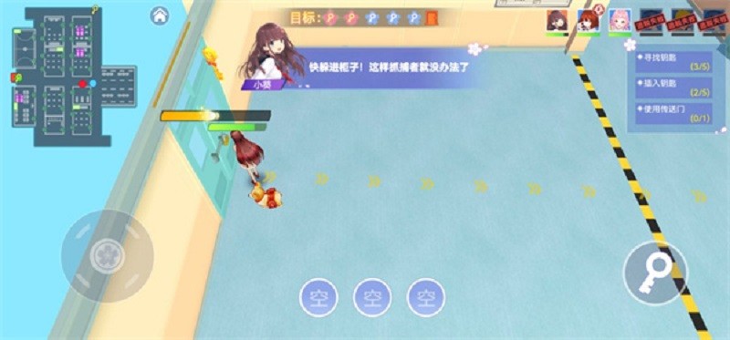 樱花校园躲猫猫多人联机版游戏截图3