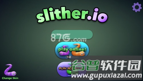 蛇蛇大作战截图1