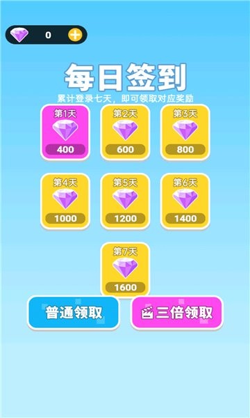 王者兵多多最新版截图2