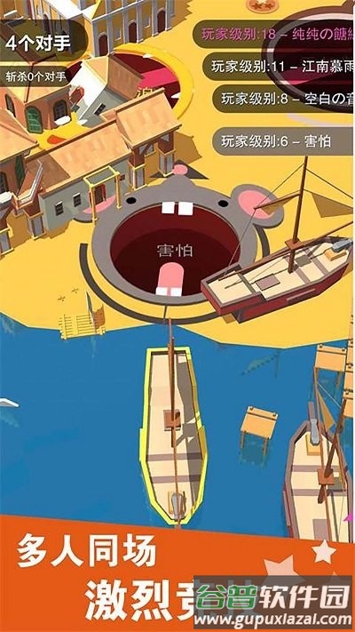 黑洞大战模拟器手机版截图1