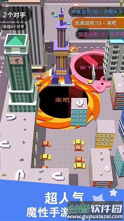 黑洞大战模拟器手机版截图2