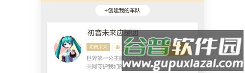 腾讯先游app应用优势