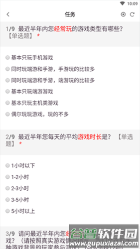 腾讯先游内测资格怎么获得5
