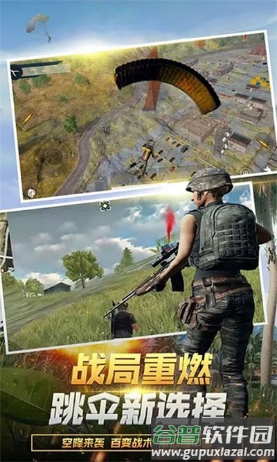 黑洞大战最新版截图2