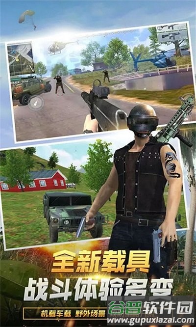 黑洞大战最新版截图4