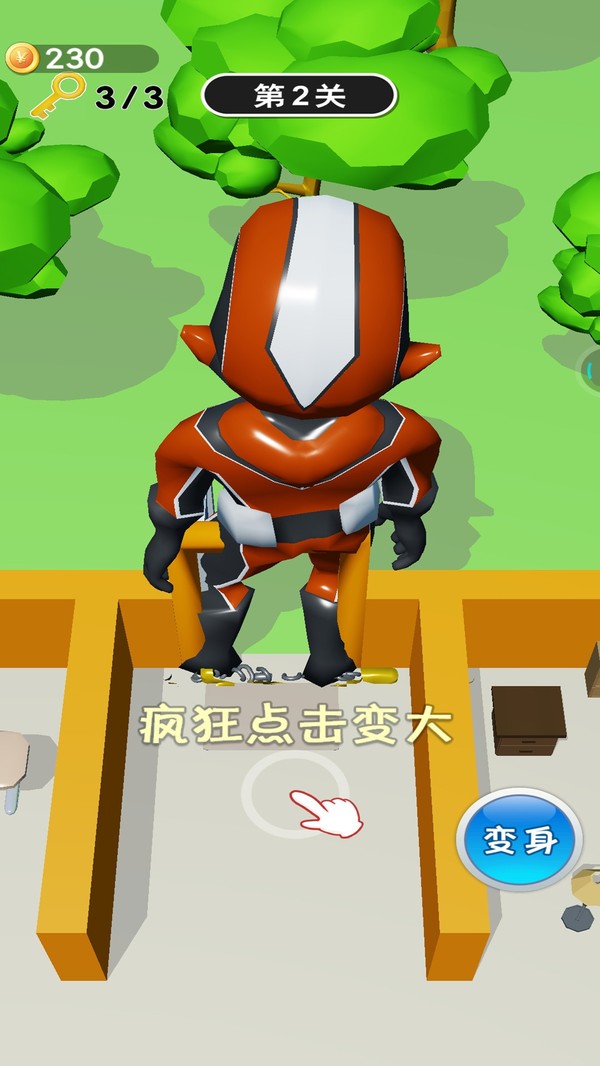 蚂蚁人特工手游截图2