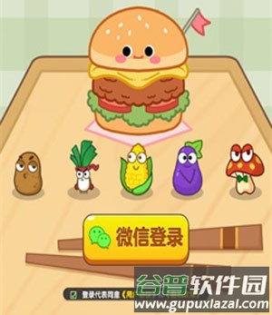 解压消不停游戏特色