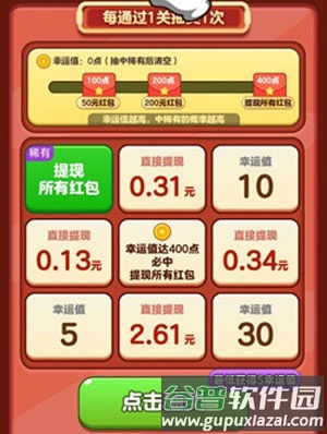 解压消不停游戏亮点