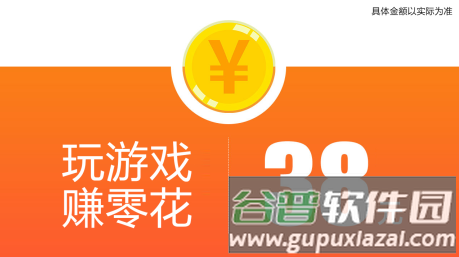 解压消不停怎么赚红包2