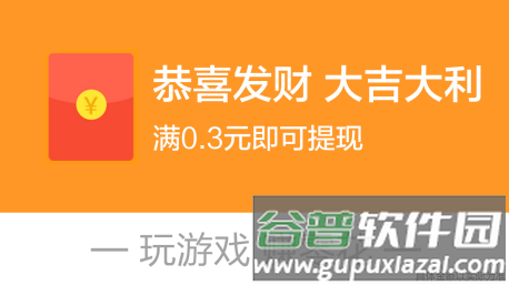 解压消不停提现如何到账2