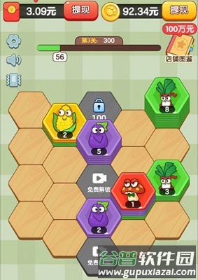 解压消不停赚钱游戏正版截图2