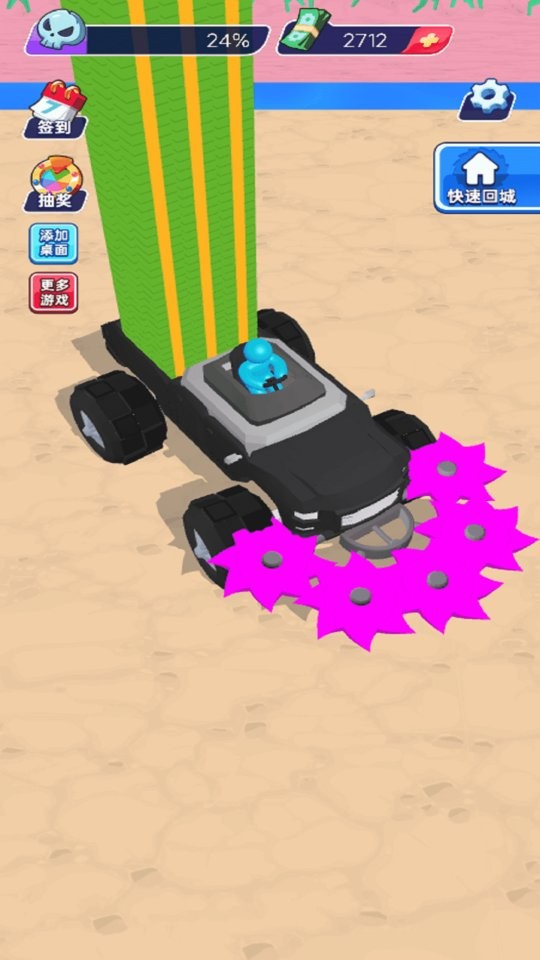 灭世战车手机版截图1