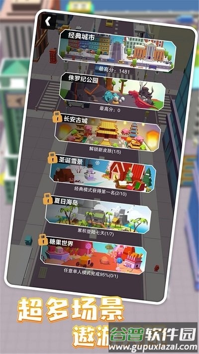 黑洞大战小游戏截图3
