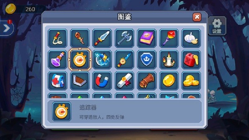 莫挨老子手游免费版截图2