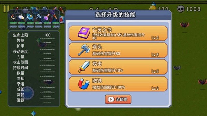 莫挨老子手游免费版截图4