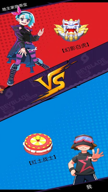 画个大陀螺手机小游戏截图1