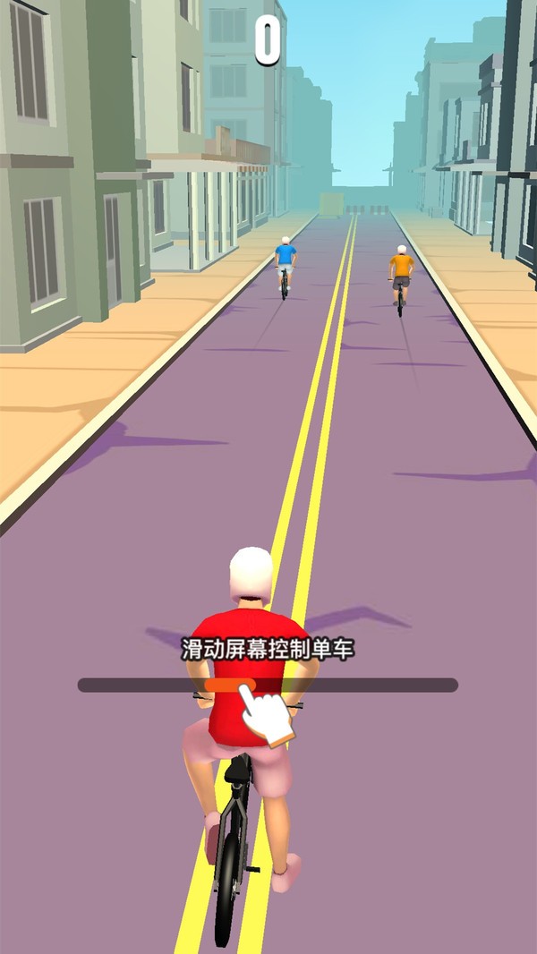 单车达人小游戏截图3